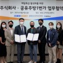주식회사 1번가 이미지