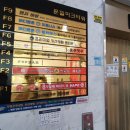 맛나감자탕 명지국제신도시점 이미지