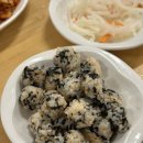 쭈꾸쭈꾸아 인계점 네이버블로그