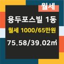 포스빌부동산공인중개사사무소 이미지