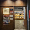 대승상회