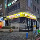 신중동역4번출구 이미지