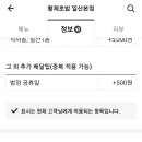 엔쿡빌리지