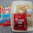 우리동네 국물떡볶이 | 풀무원 우리동네 매콤떡볶이 추억의 밀떡 내돈내산 후기, 칼로리, 조리법