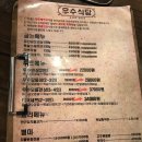 우수식당 이미지