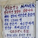민희농장 네이버블로그