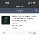 국제세일마트