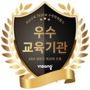 꿈꾸는 고래학원 이미지