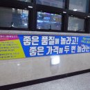 눈사람안경원 이미지