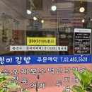 고정미김밥