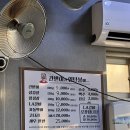 간받이가 연탄불에