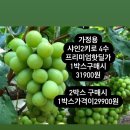 독점농장 이미지