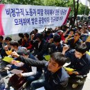 인천국제공항공사 탑승교