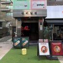 아모레카운샐러 | 신사역 가로수길 일식 맛집 이끼롤까스, 점심·데이트·회식 완벽