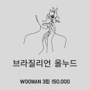 우아에스테틱 - 부천시 원미구 길주로 234 | 우아에스테틱