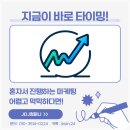 디제이컴퍼니 이미지