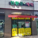 골드세탁소 이미지