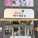 만두가 | 다산역 만두 만두가 맛있는집 내돈내산 후기 김치교자