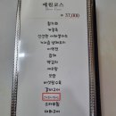 상견례. 시흥 &lt;예원한정식&gt; 비추천 찐솔직후기 / 성공적인 선물 증정식 후기