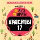 영진출판