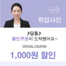 전주이미지업사진관의 취업사진은요! 이미지