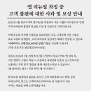 컴포즈커피 - 수원시 영통구 에듀타운로 23 | 컴포즈커피