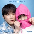 수아동물병원 | 영화 좀비딸 출연진 및 줄거리, 후기