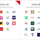 (주)벅스모바일 | 컬처랜드 문화상품권 5만원권 사용 후기 – 스마트문상부터 모바일결제까지