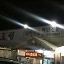 토성가든