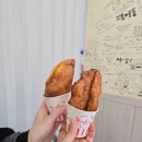 김가네호떡 이미지