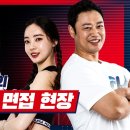 체인지핏 이미지