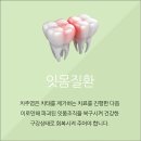 대구퍼스트치과의원 이미지