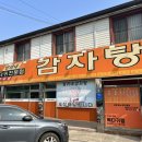 밀리네마트
