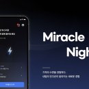 무니스 매일경제