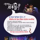 어흥회관