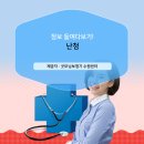 굿모닝보청기 수원센터 이미지