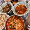 한포반점