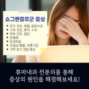 강한내과의원 이미지