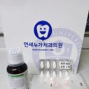 연세누가치과의원 이미지