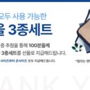 체스카독