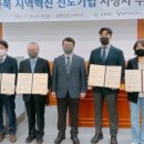 유진메디칼 이미지