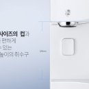 정수기가게 이미지