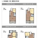 도램마을7단지(행복2차)_아파트 | 세종시 임대주택 도램마을7단지 행복2차 영구임대 모집공고