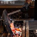 우연화로 이미지