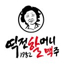 코아루대박공인중개사사무소 이미지