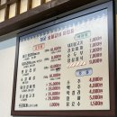 청운갈비 이미지