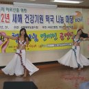 [북부] 밸리댄스 이미지