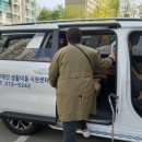 오산시교통약자이동지원센터 이미지