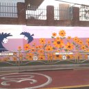 발산초등학교 이미지