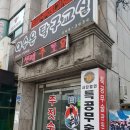 농민주유소 이미지